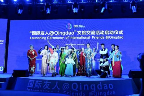 2021國際友人Qingdao暨膠東文旅交流活動圓滿落幕，以藝術為紐帶深化文化交融